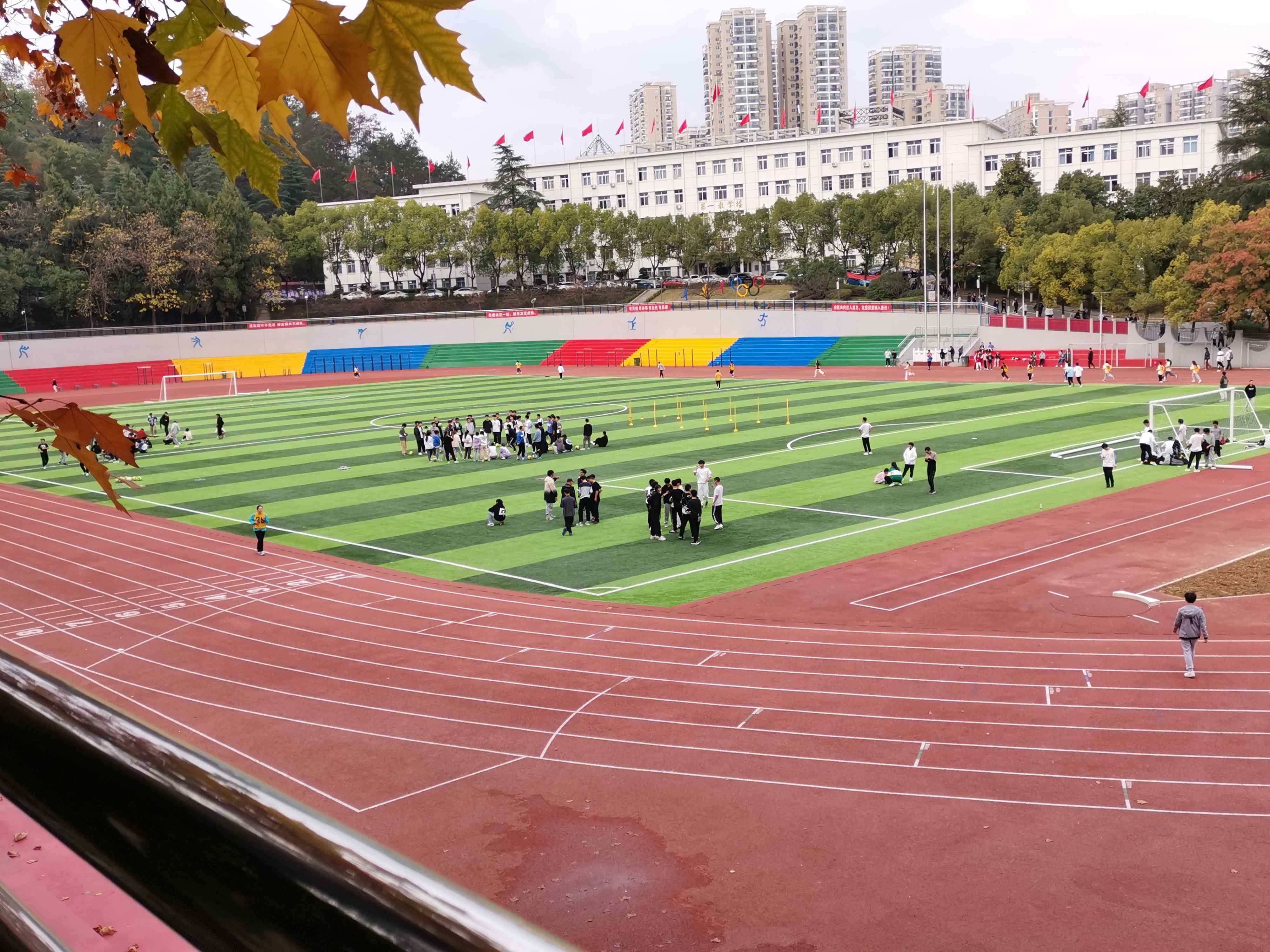 湖北汽车工业学院-足球场