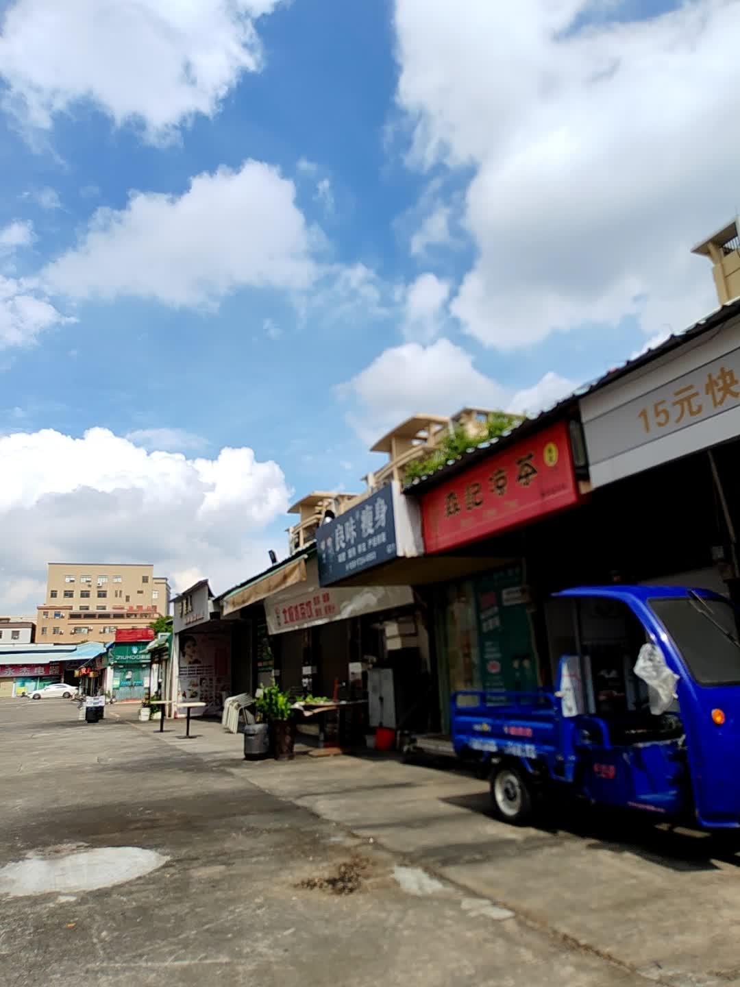 良咔瘦身(顷安北路店)