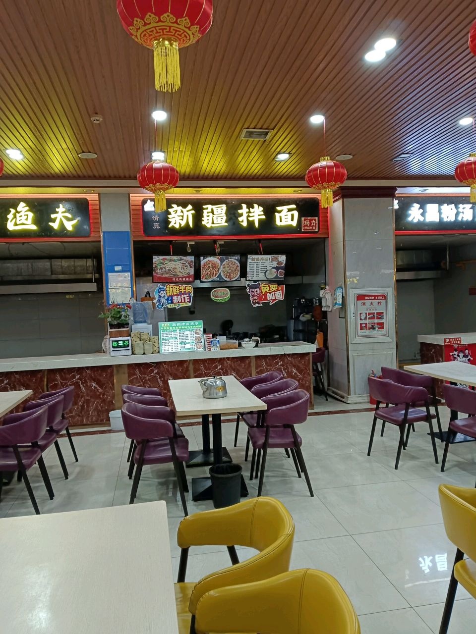 清真玛力新疆拌面