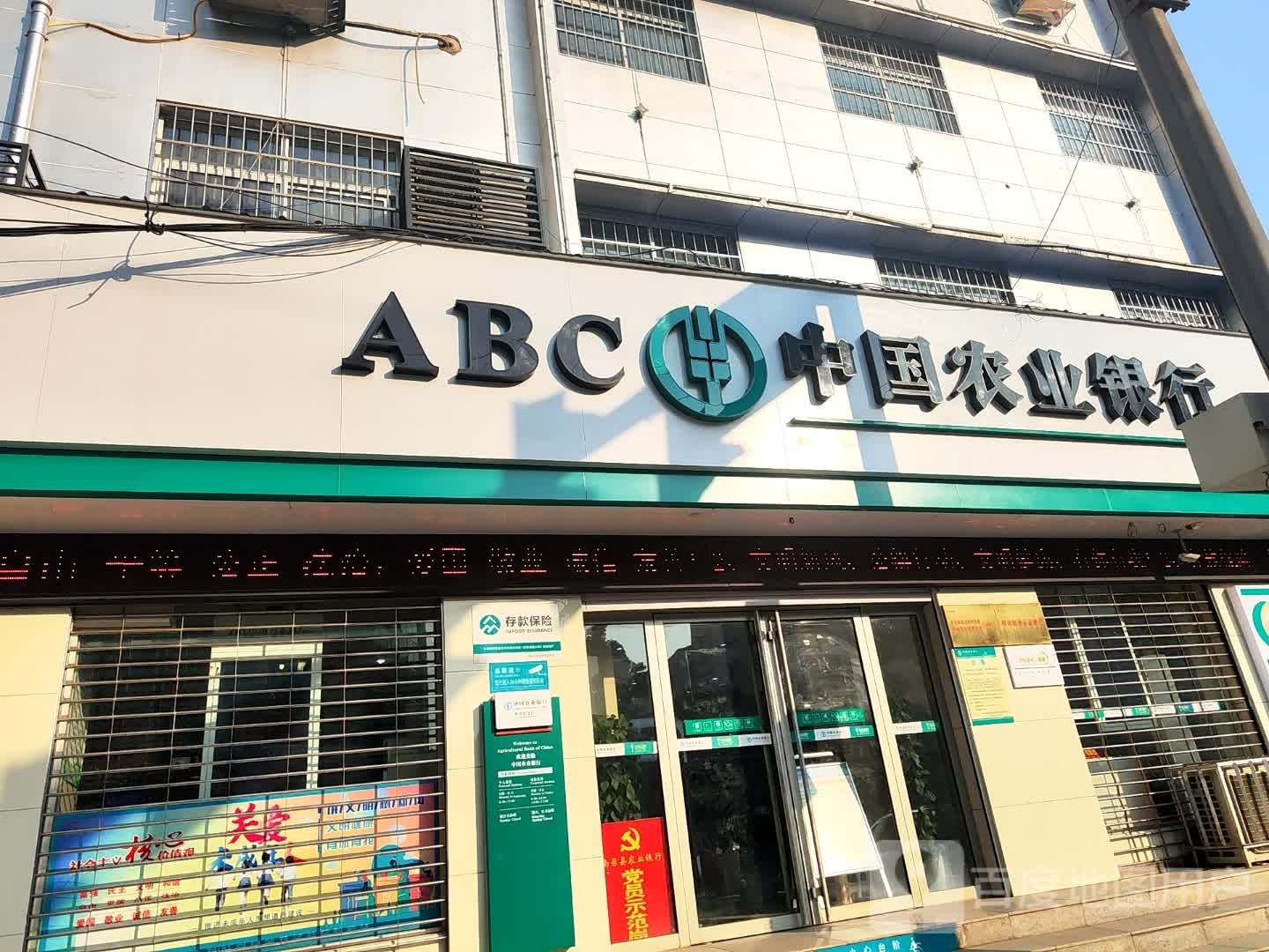 袜的家(中华路店)