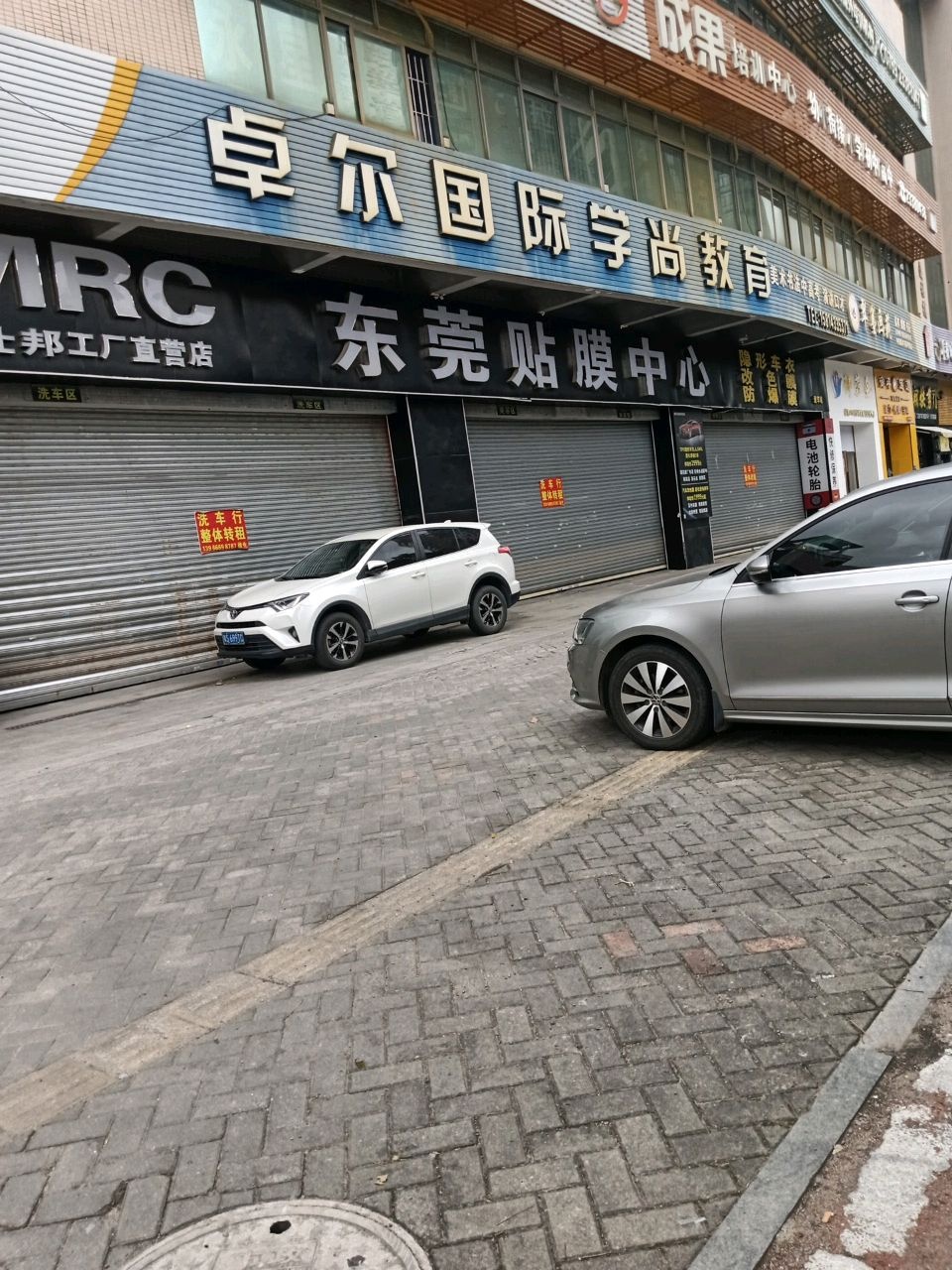 卓尔国际学尚教育