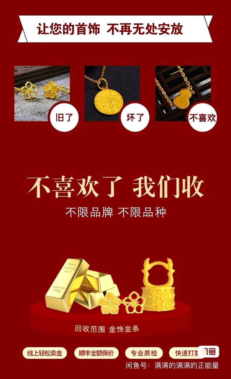 晋奢名品(万达店)