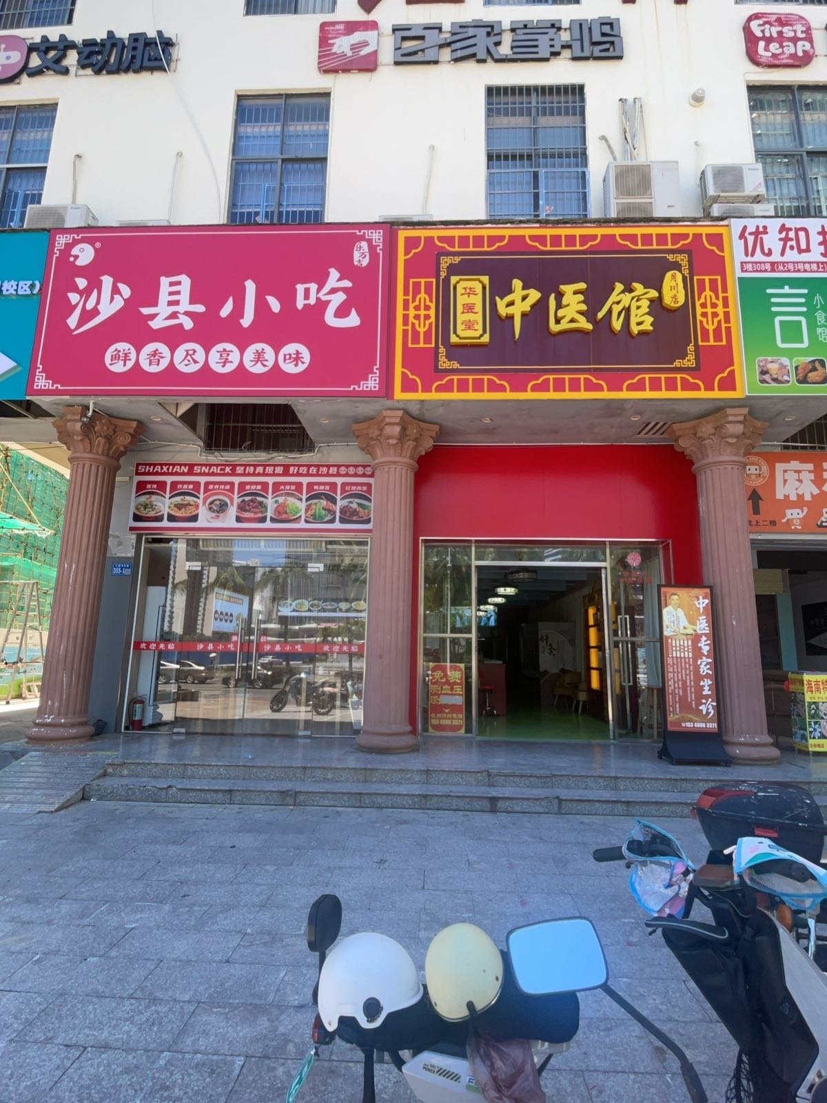 艾动脑(汇林大厦校区)