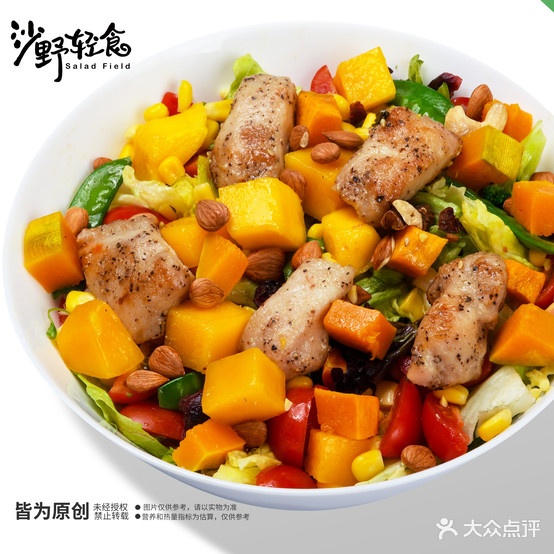 沙野轻食(德清店)