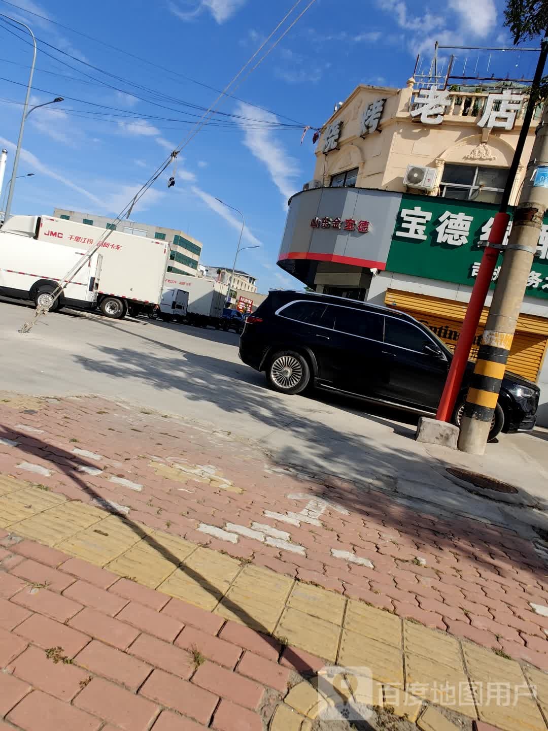 清真烧烤老店