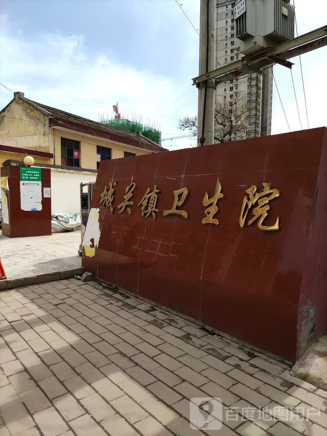 城关卫生院(徽县水务局东)