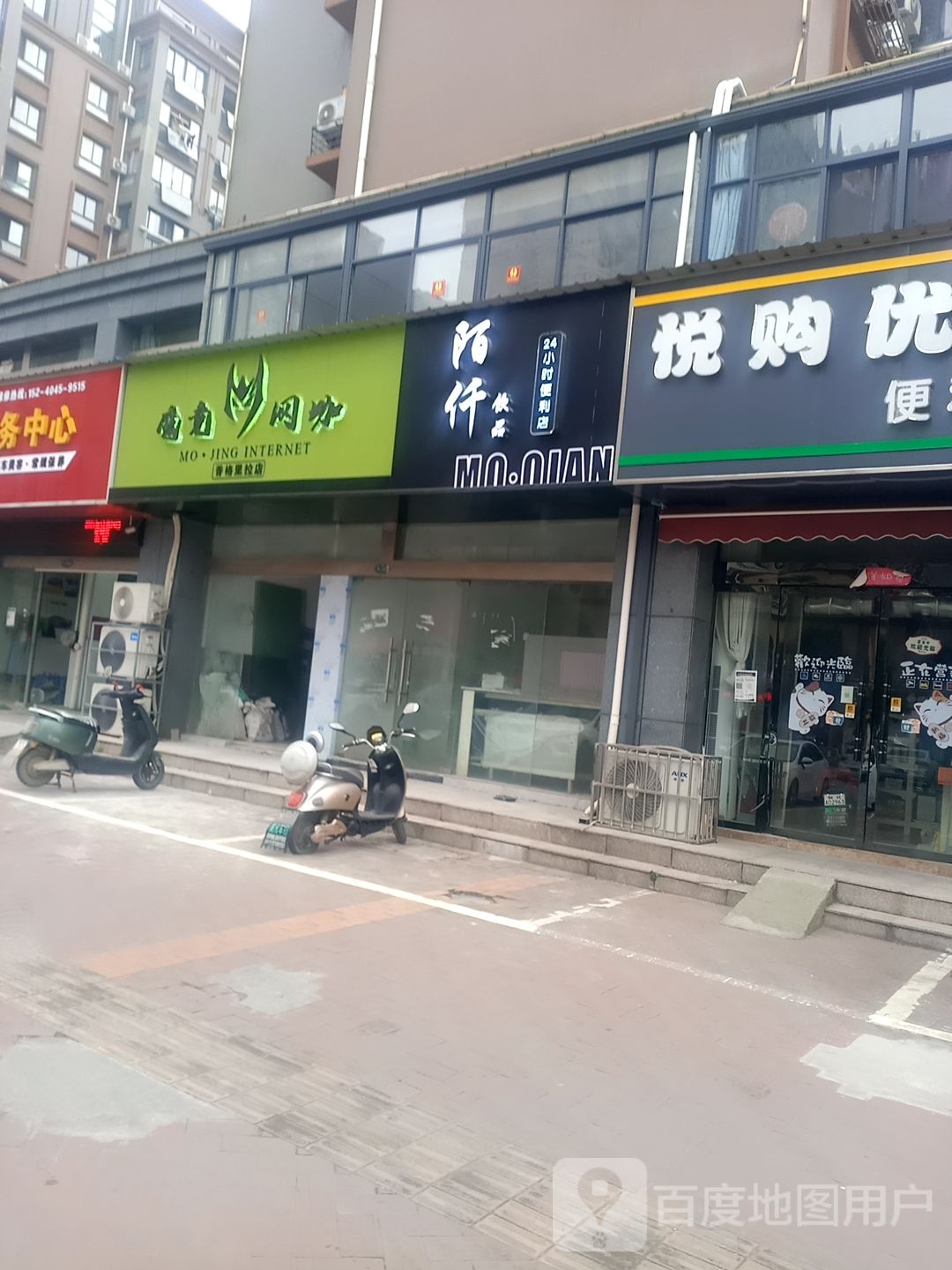 陌仟