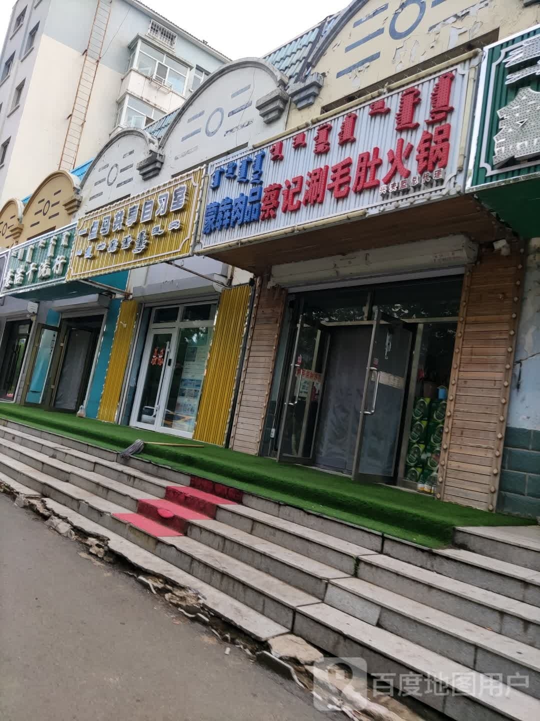 一点马公共自习室(滨河店)