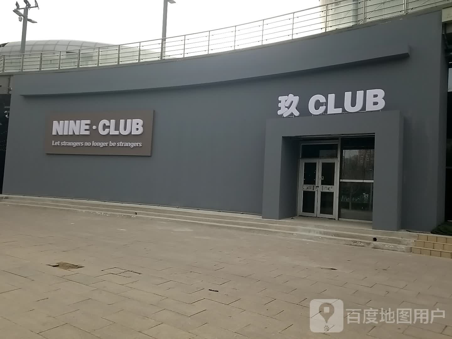 玖CLUB