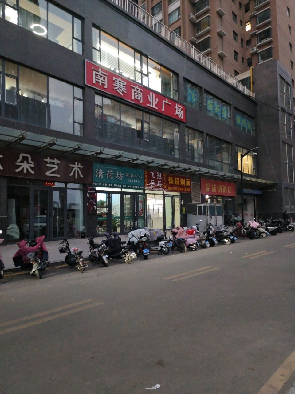 飞冠乒乓球俱乐部