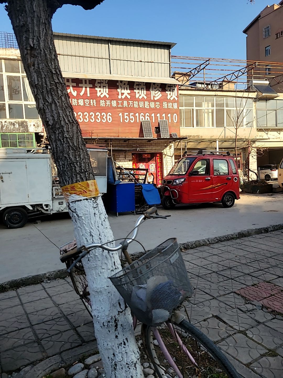 范氏开锁换锁修锁
