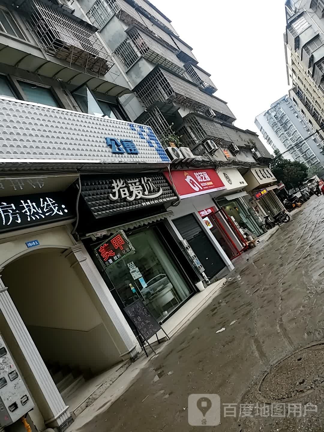咕芝酱·韩式烤鸡(师大店)