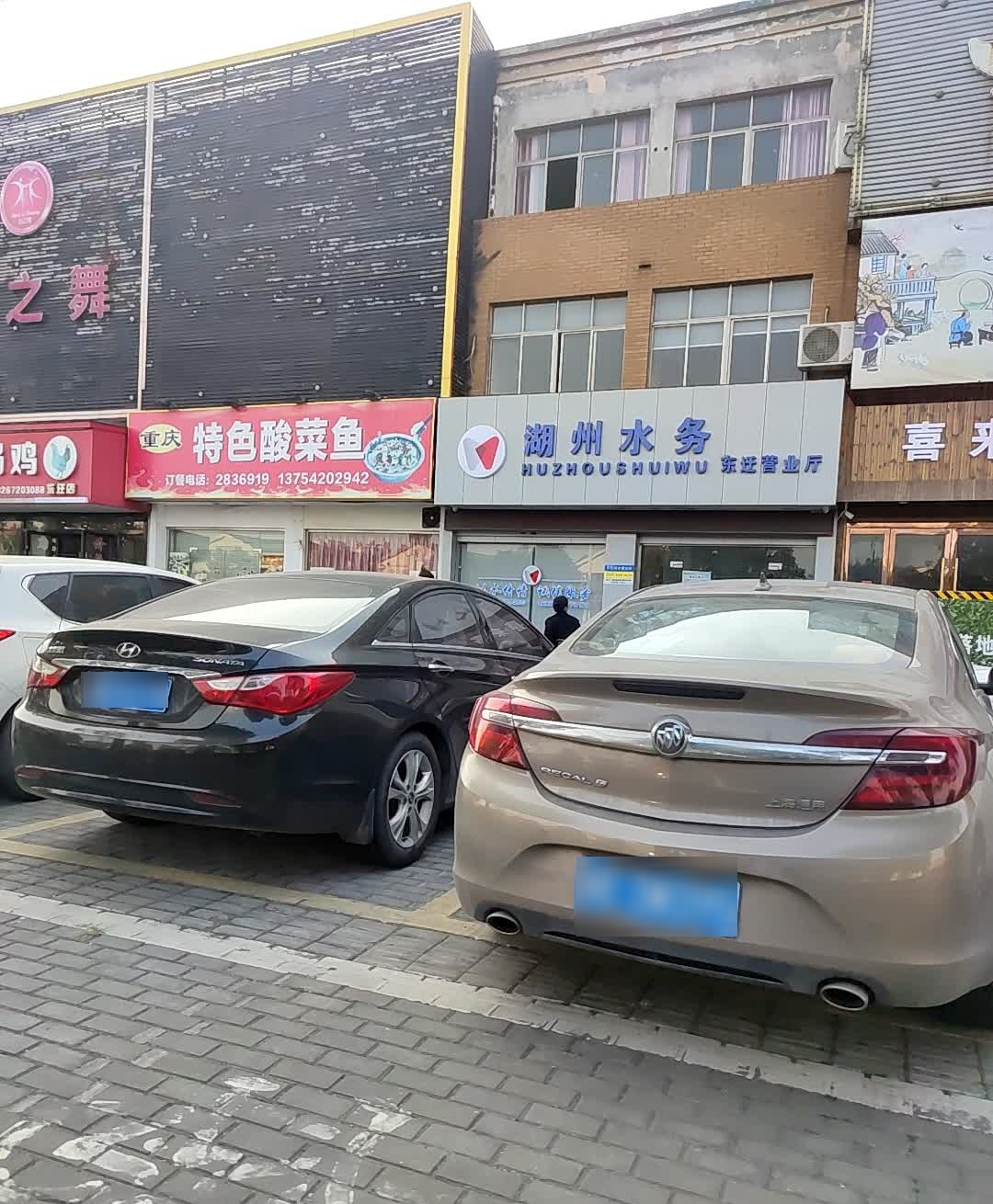 重庆特色酸菜鱼