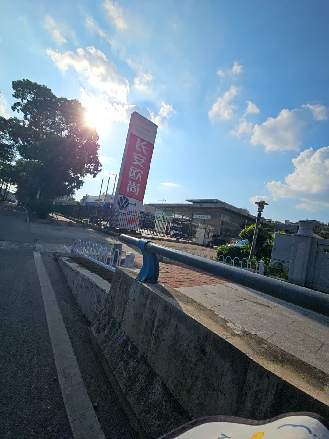 长安欧尚(茂南大道店)