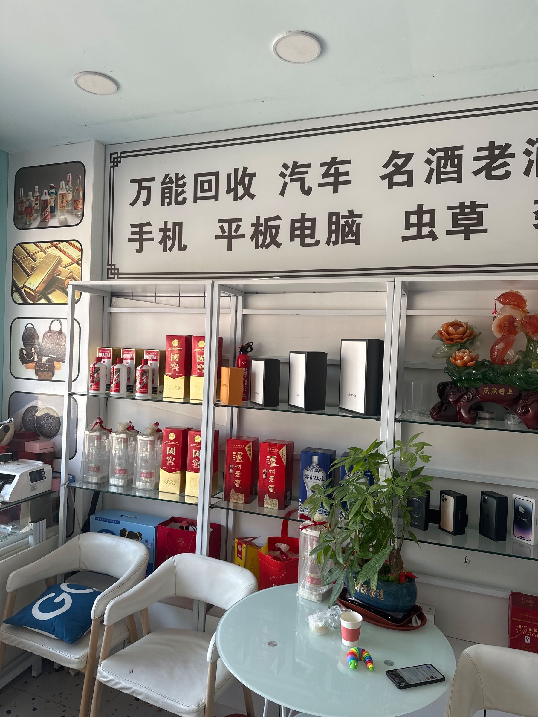 行典寄卖