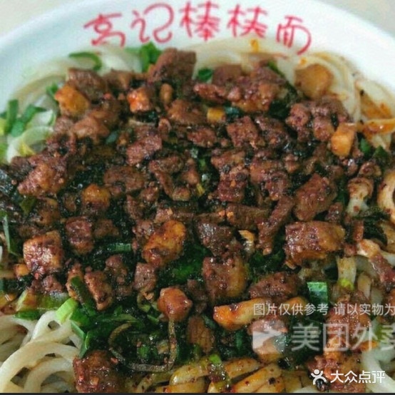 高记棒棒(林水西路店)