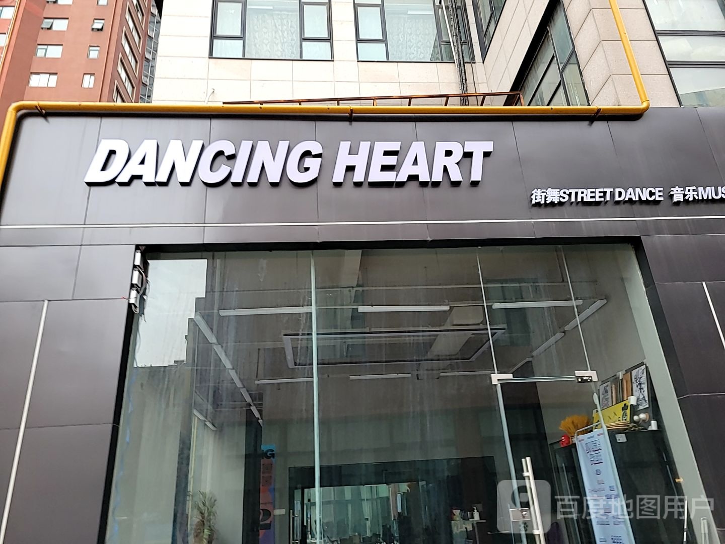 DANCING HEART