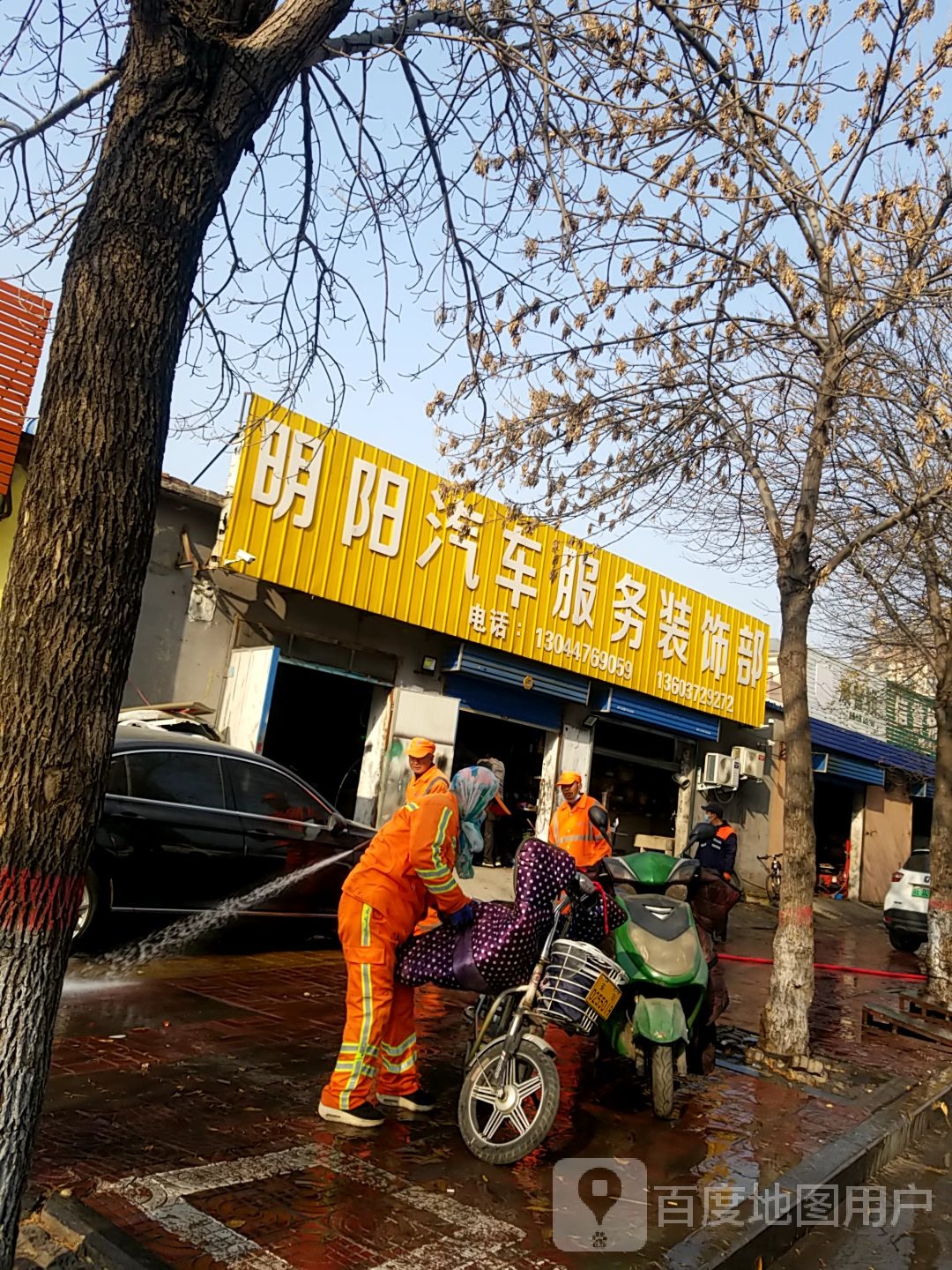 明阳汽车服务装饰