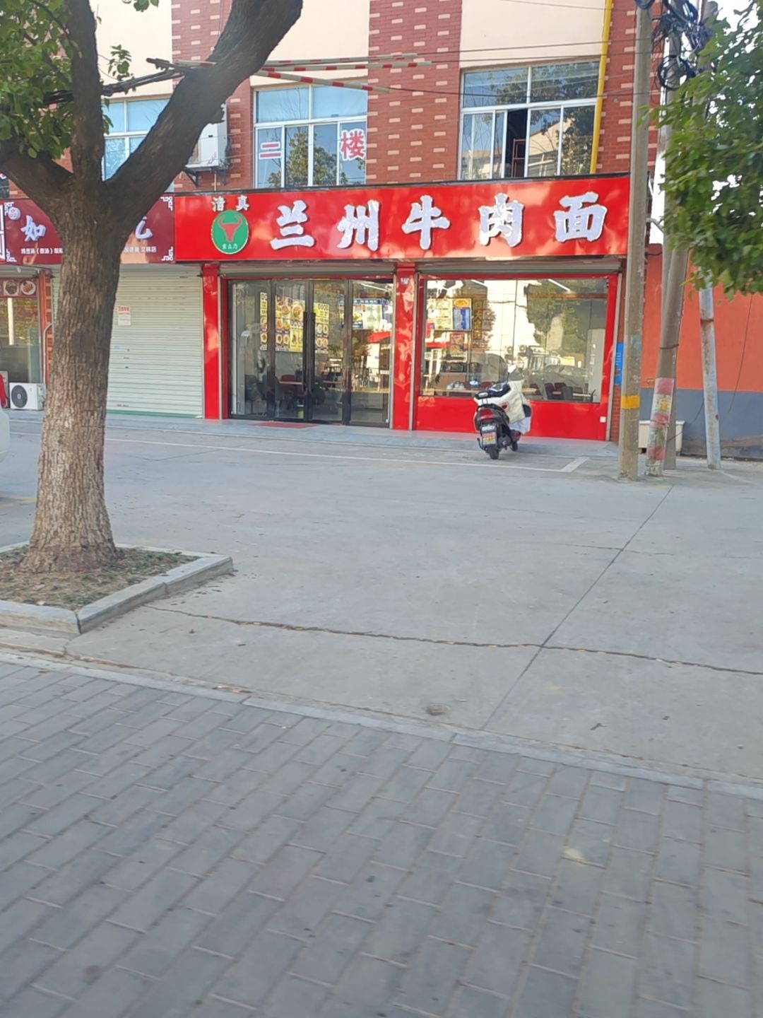 清真兰州牛肉面(文林店)