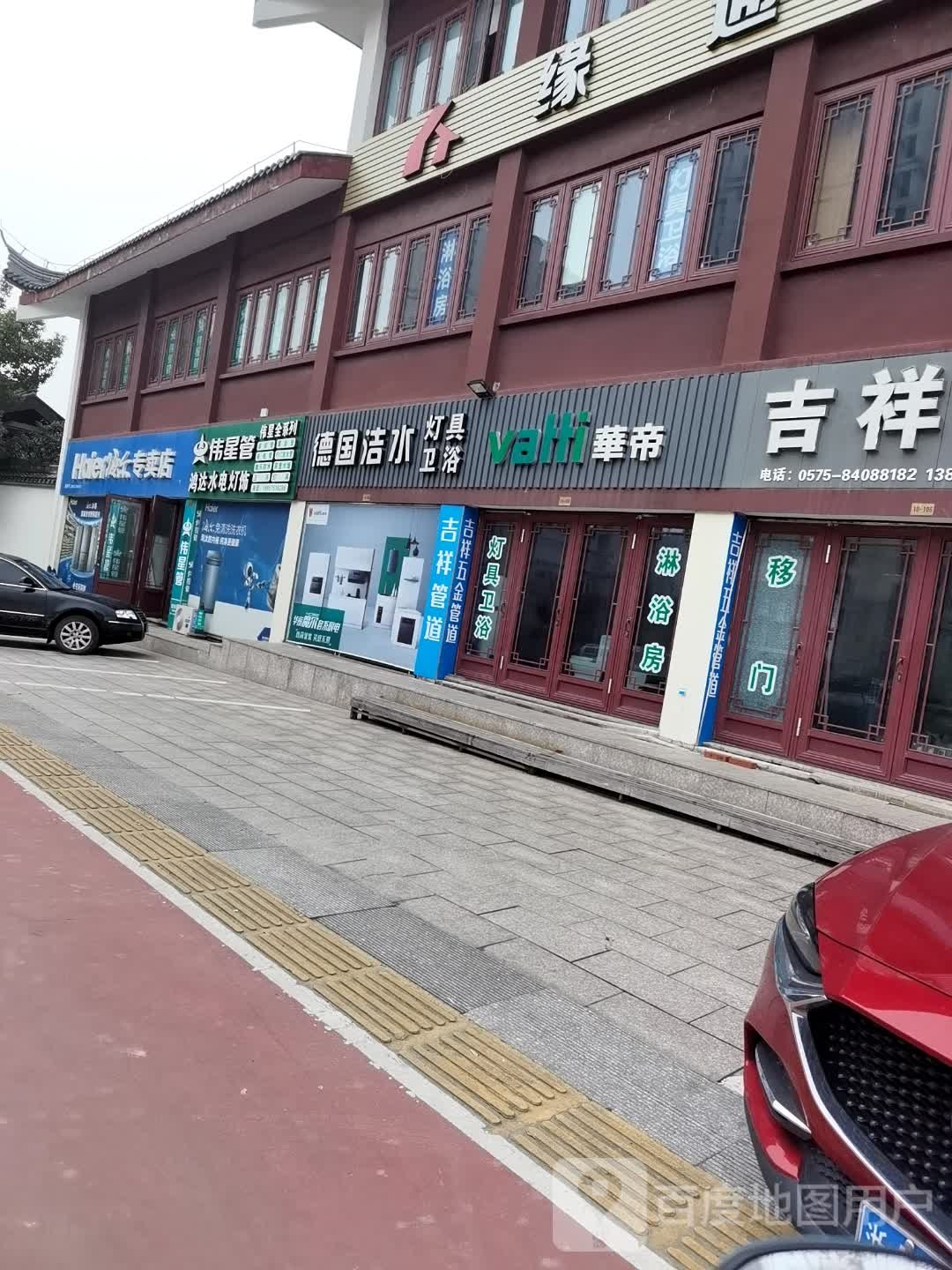 鸿达水电灯饰
