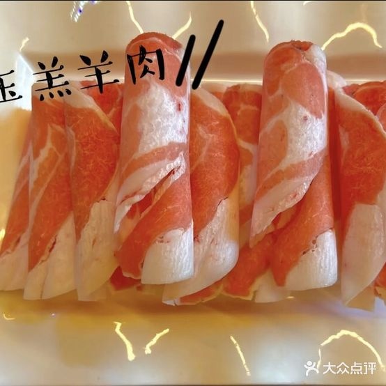 右玉铜火锅