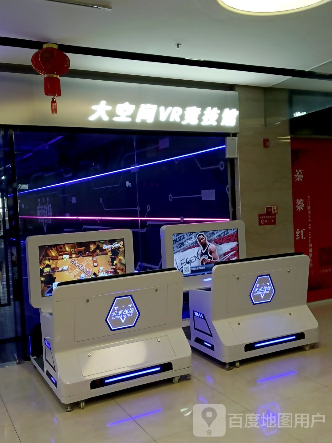 未来现场·大空间VR·射击·团建(廊坊万向城店)