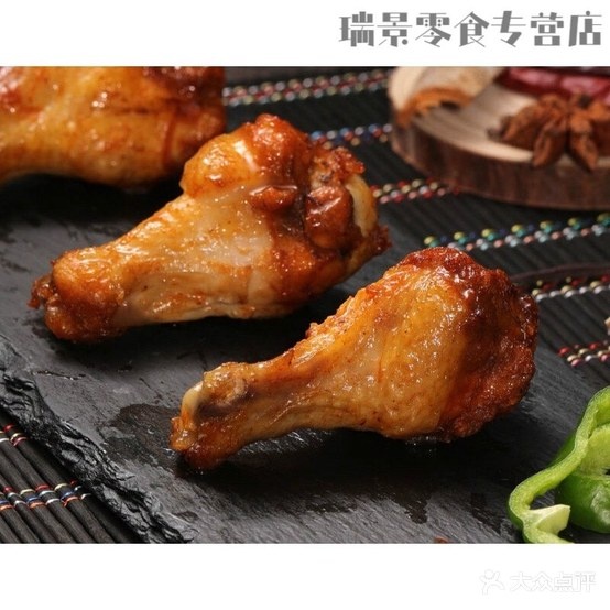 天尚居麻辣香锅(中南老店)