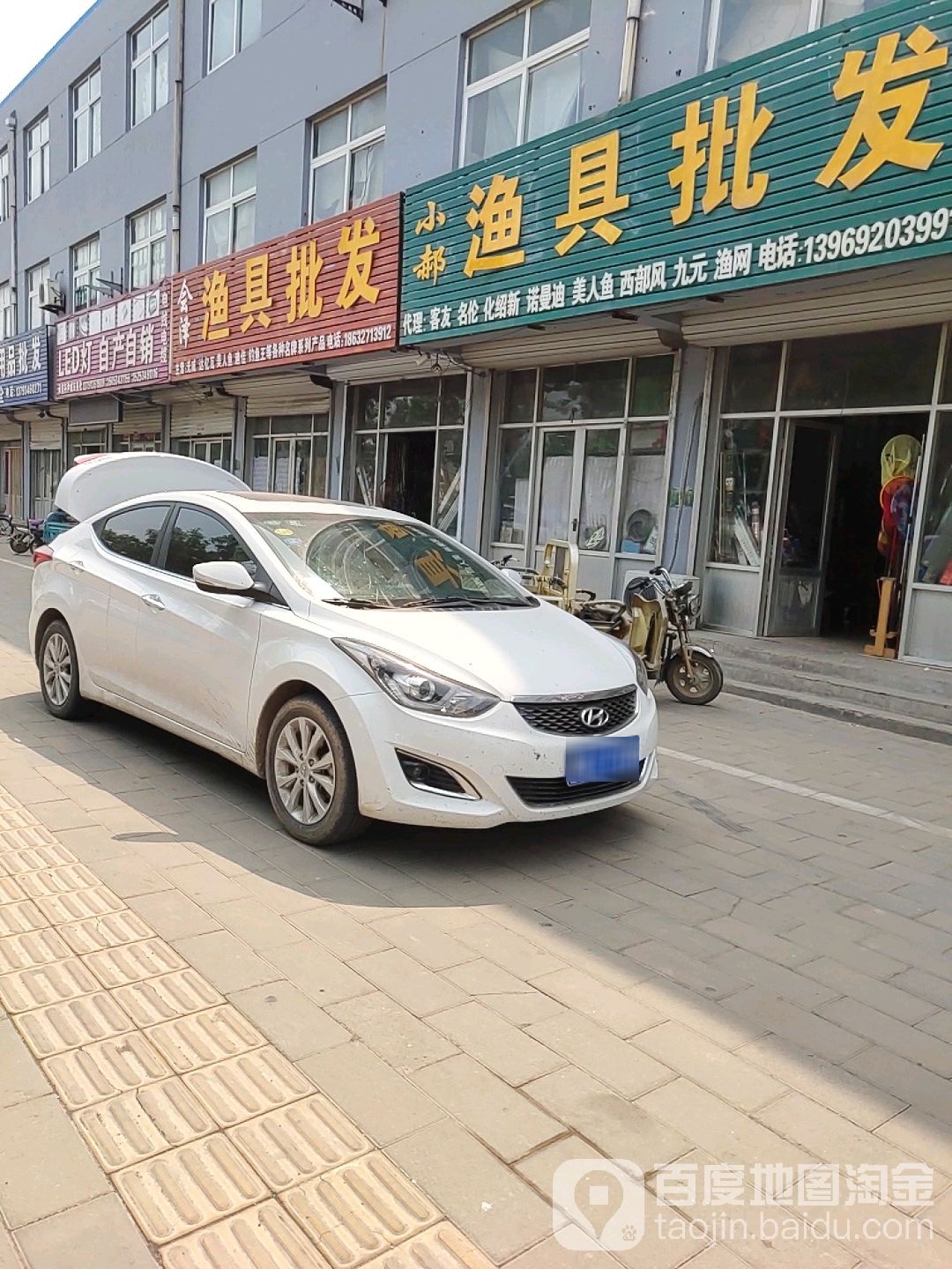 小郝渔具批发