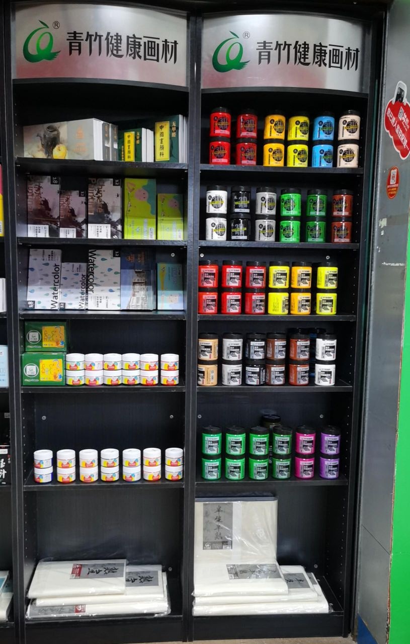 英凯文具(济南路店)