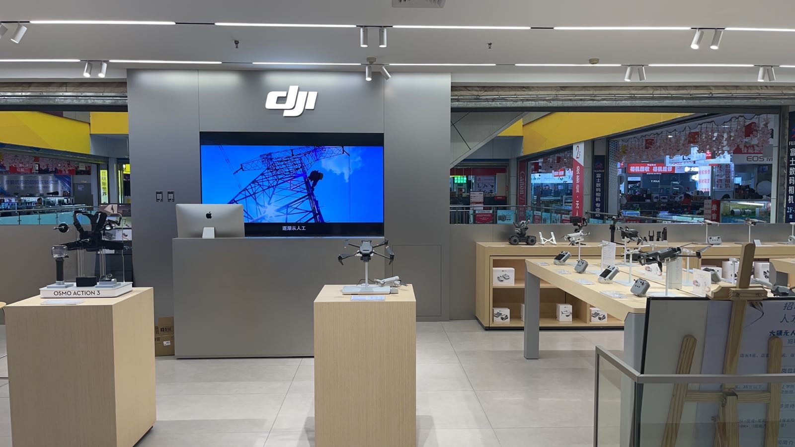 DJI大疆无人机(佰腾体验店)