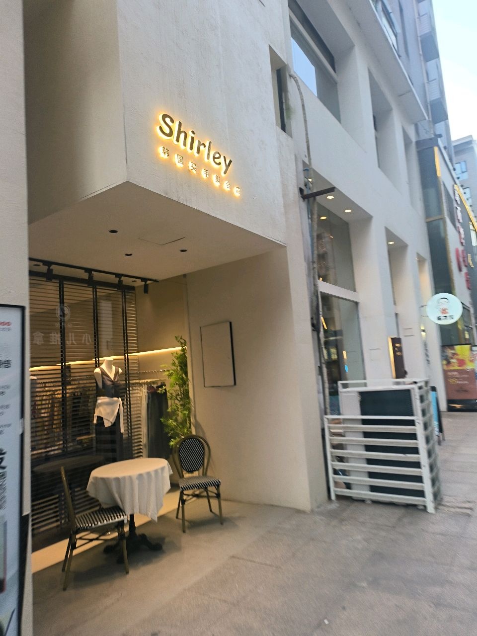 Shirley韩国买手集合店