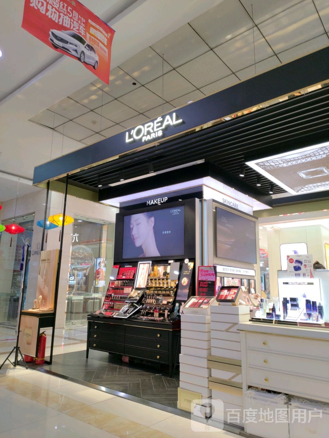 MAKEUP(牡丹江百货大楼店)
