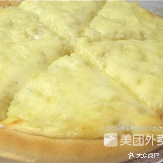 芝士份子比萨意面
