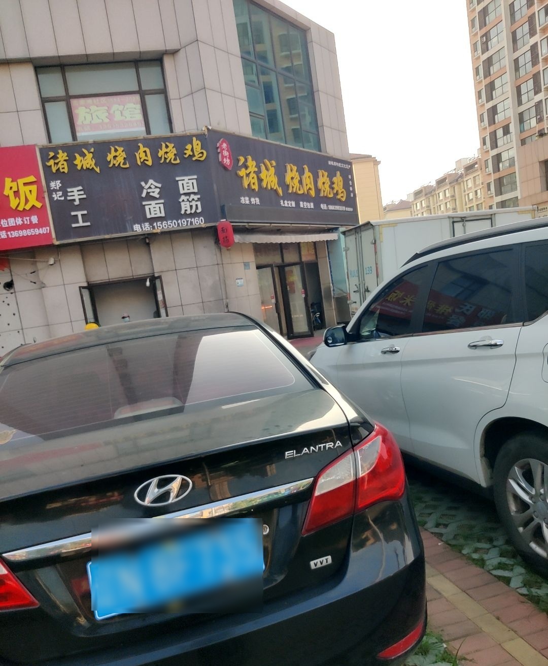 爱荣荣诸城烧肉(孟家滩店)