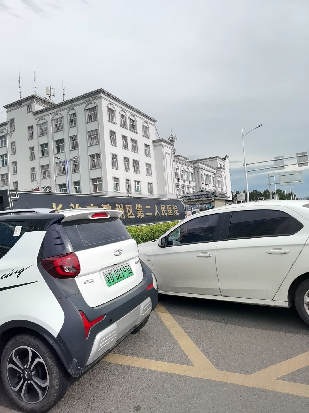 潞州区第二人民医院精神科门诊