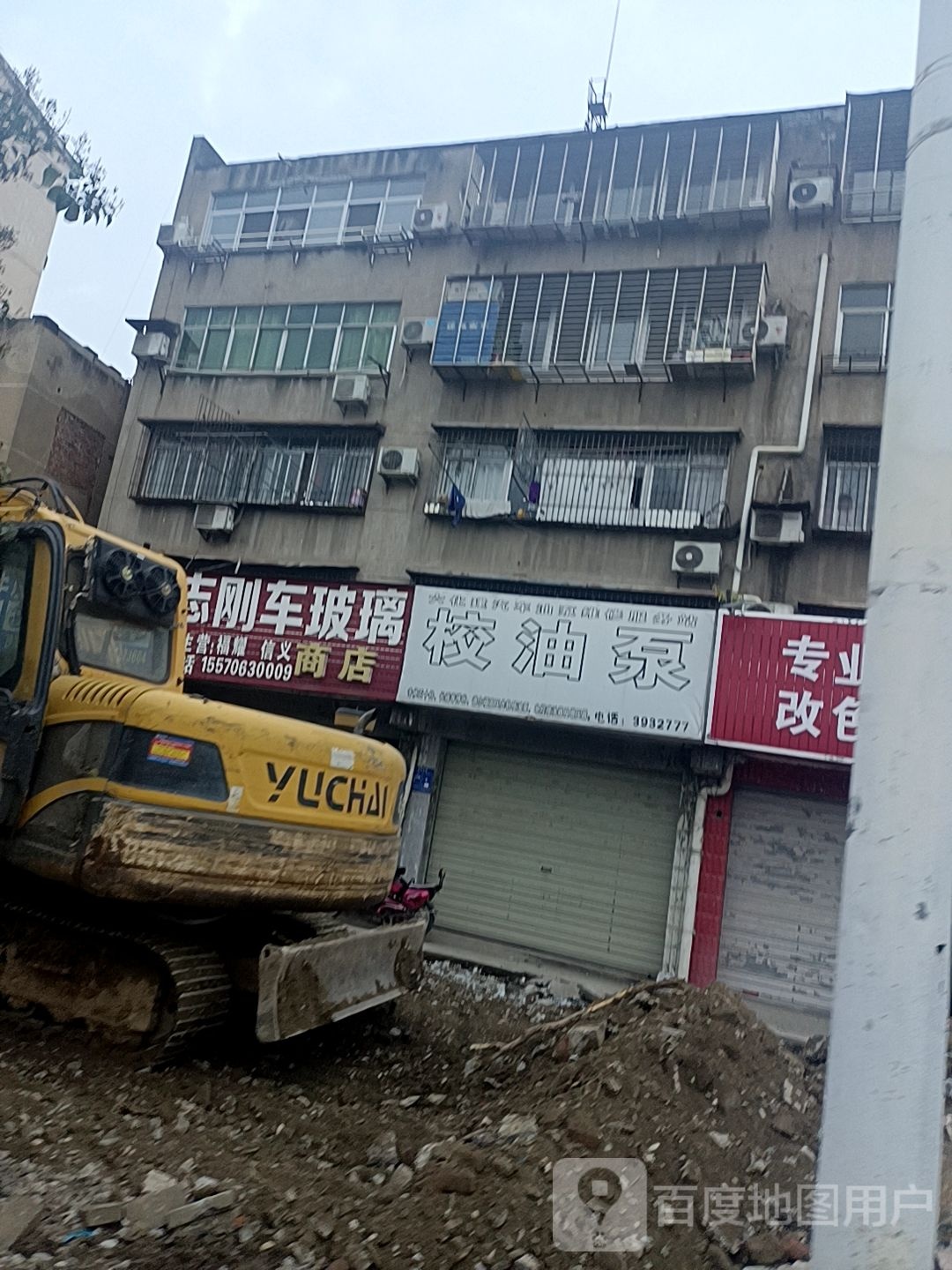 志刚车玻璃