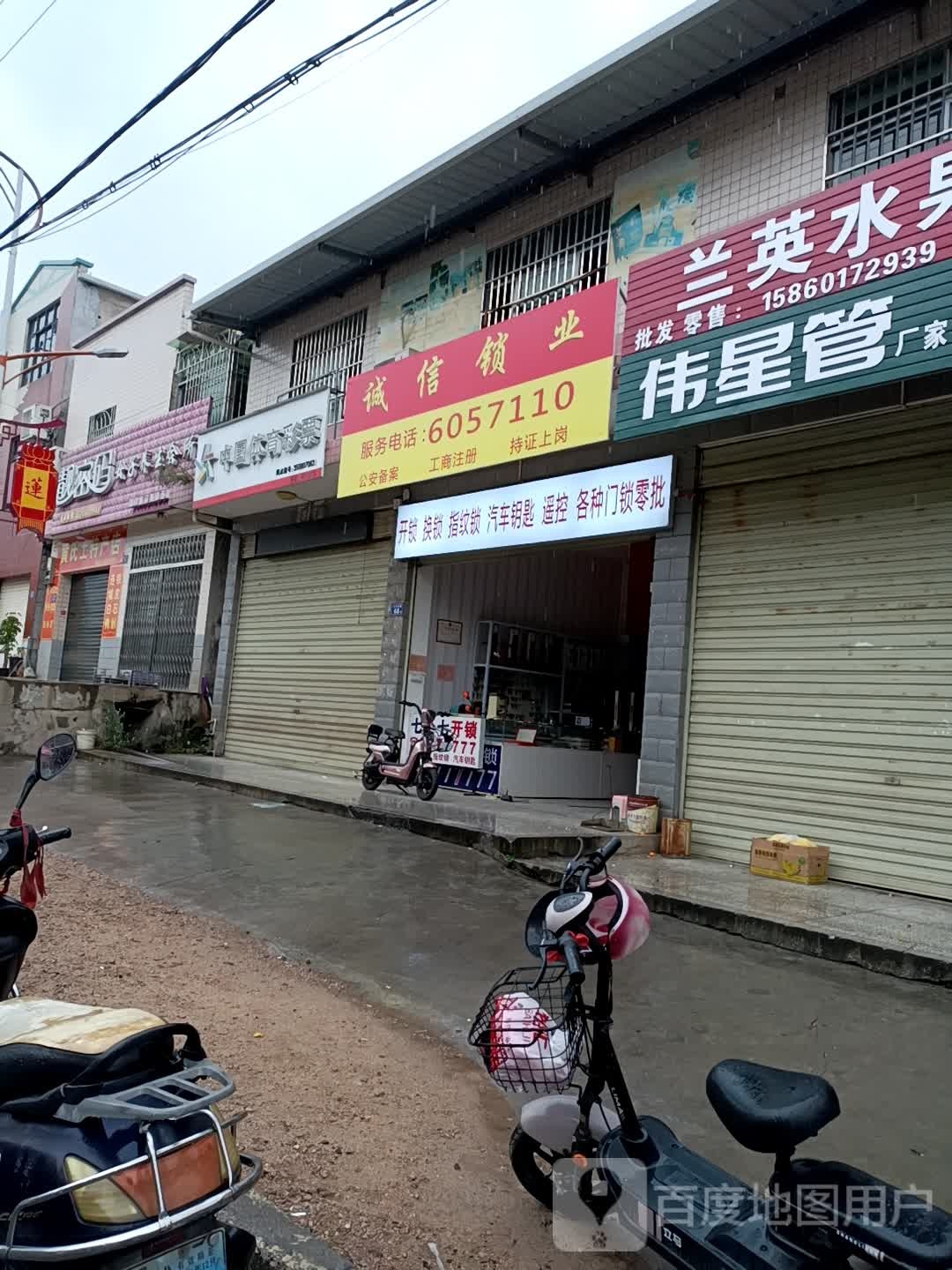 靓密码女子养生会所(北大西路店)