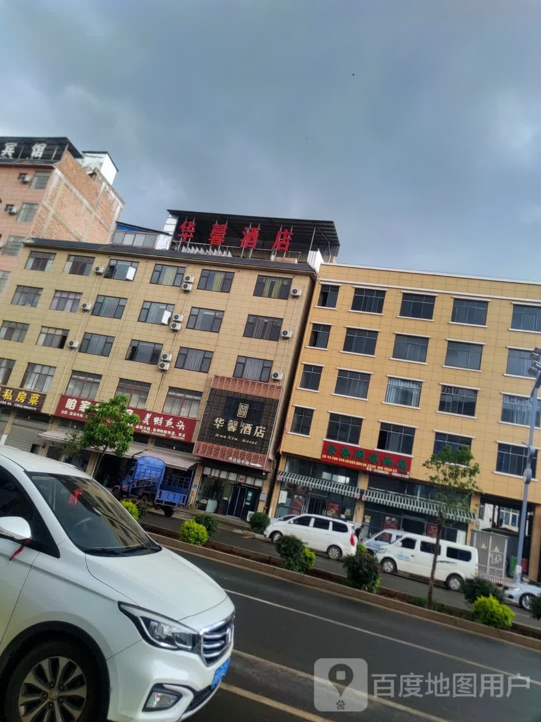 咱家牛肉馆(美蛙鱼头)