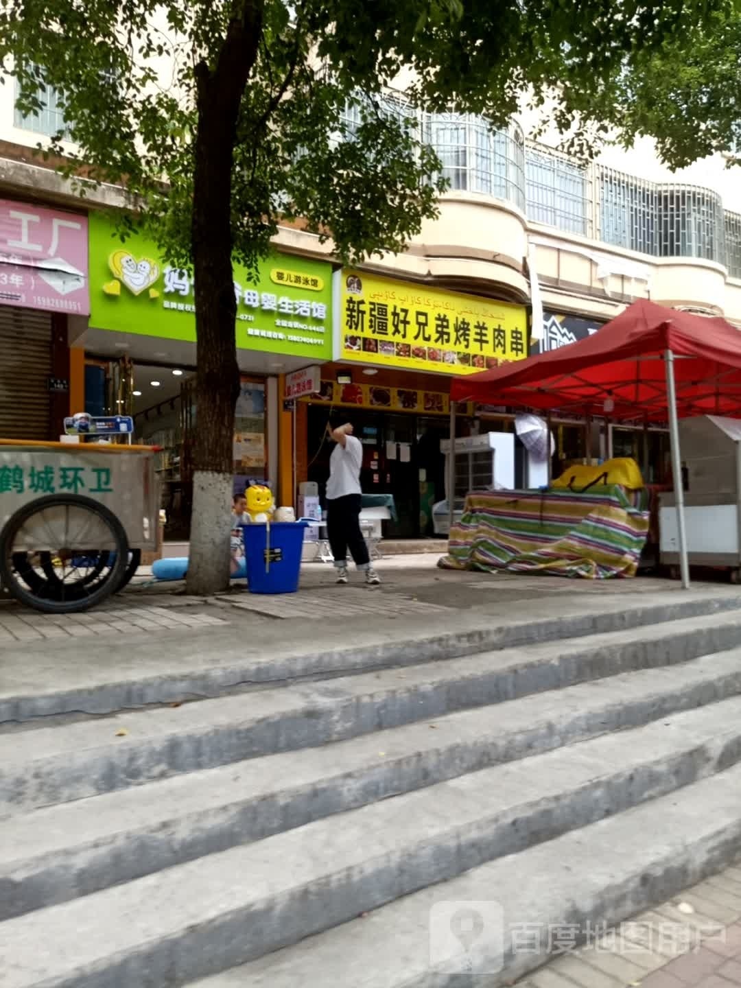 新疆玫瑰美味烤肉串烧烤(分店)