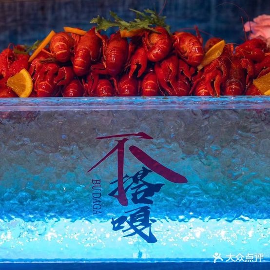 不搭嘎烧烤·海鲜·私房菜餐厅(南金鹰店)