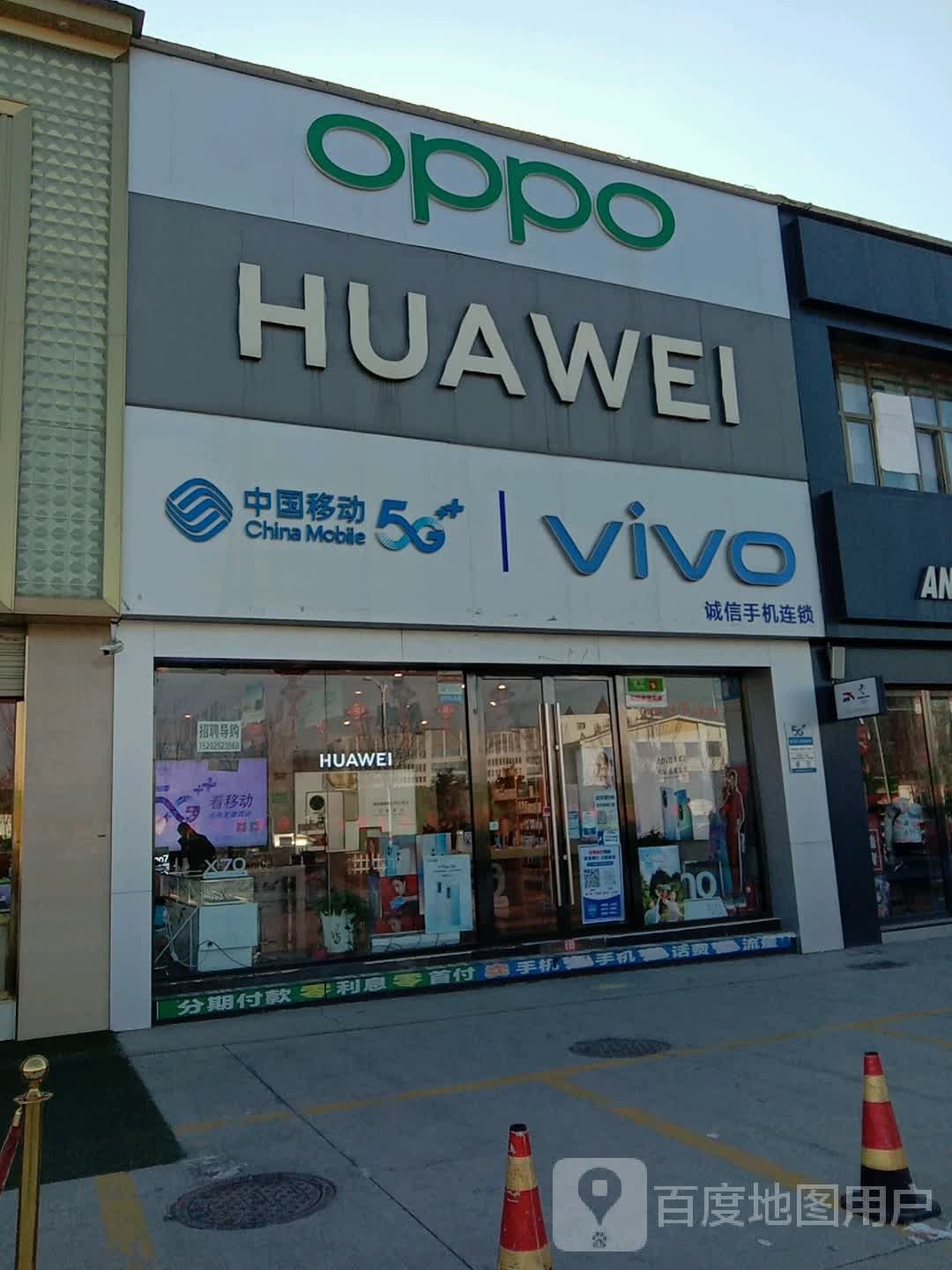 华为授权体验店(海洲国际广场店)