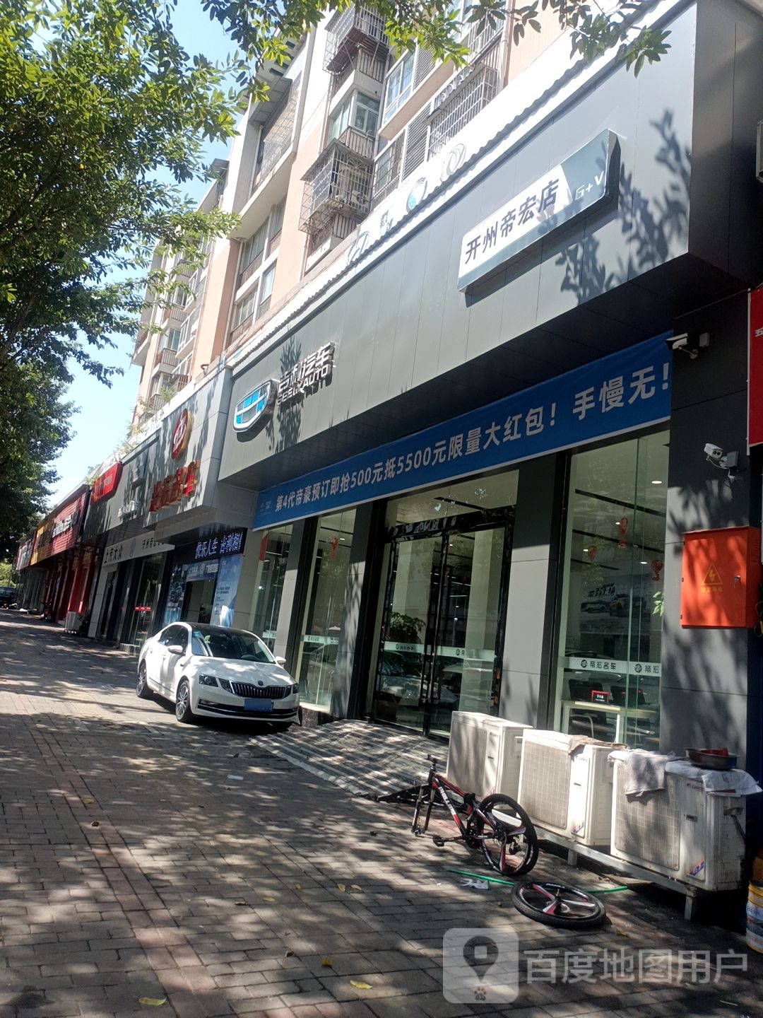 帝宏明车(南山中路店)