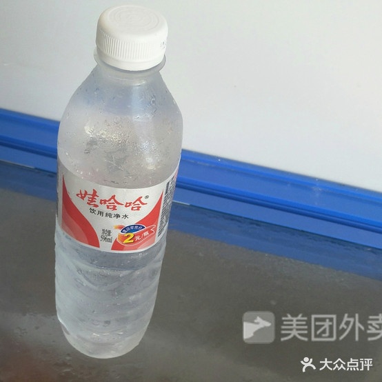 振兴麻辣馆