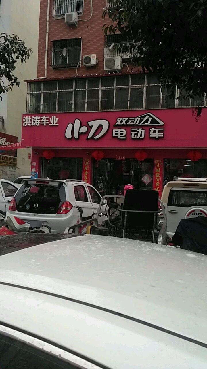 小刀电动车(金汇花园店)