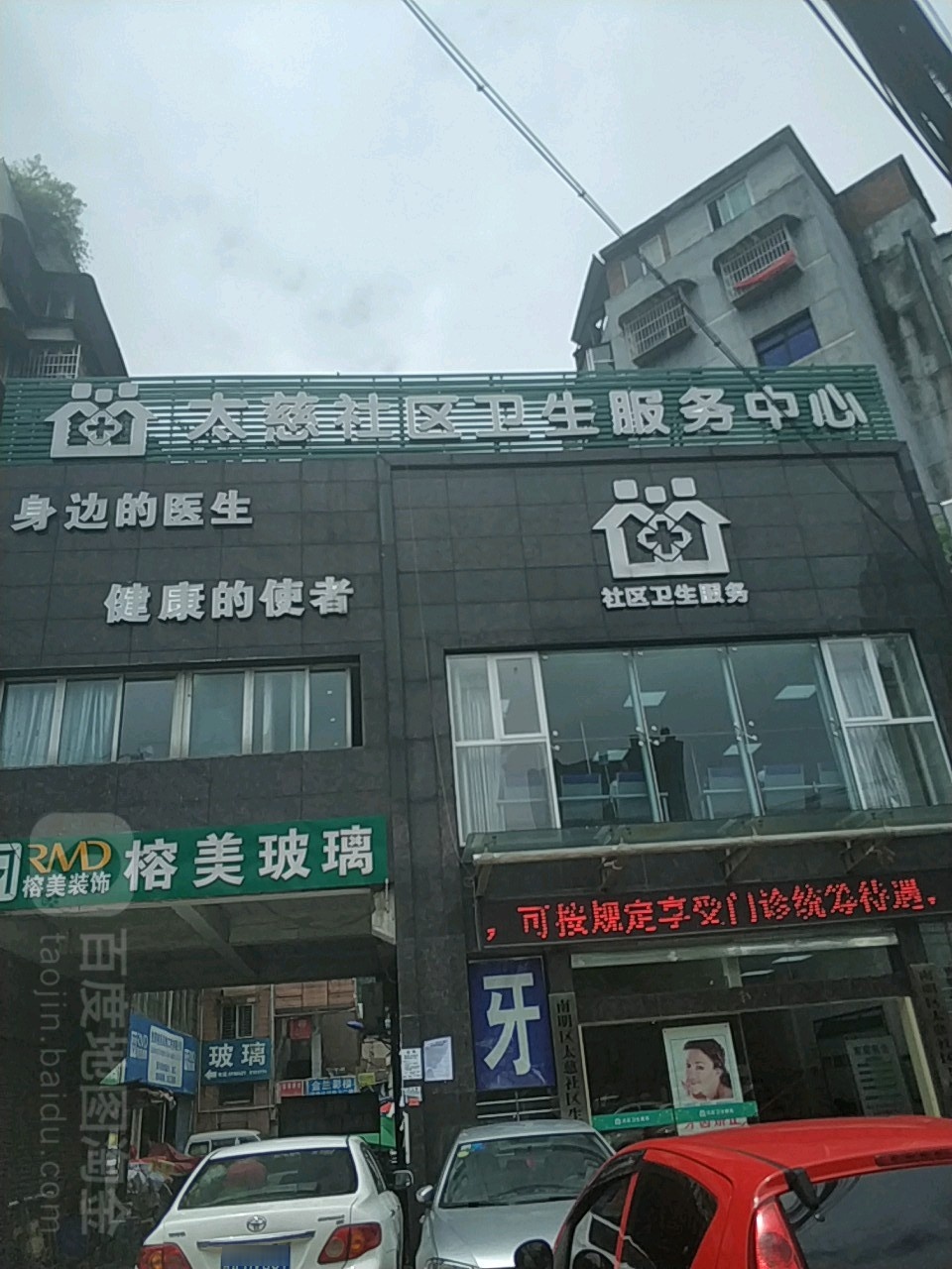 贵州省贵阳市南明区黄岭路8-1号附近