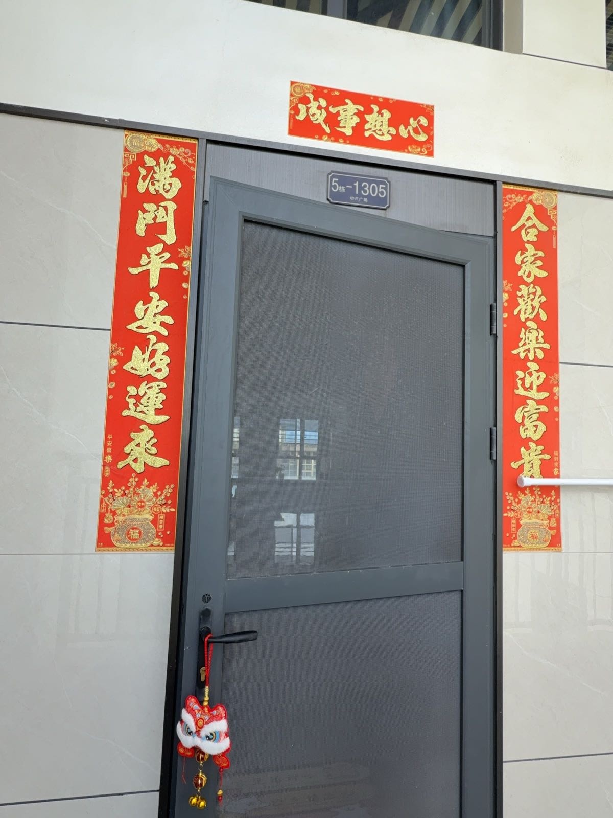 囍柿美妆化妆工作室