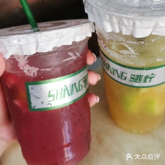 SHINING晒柠(西环路店