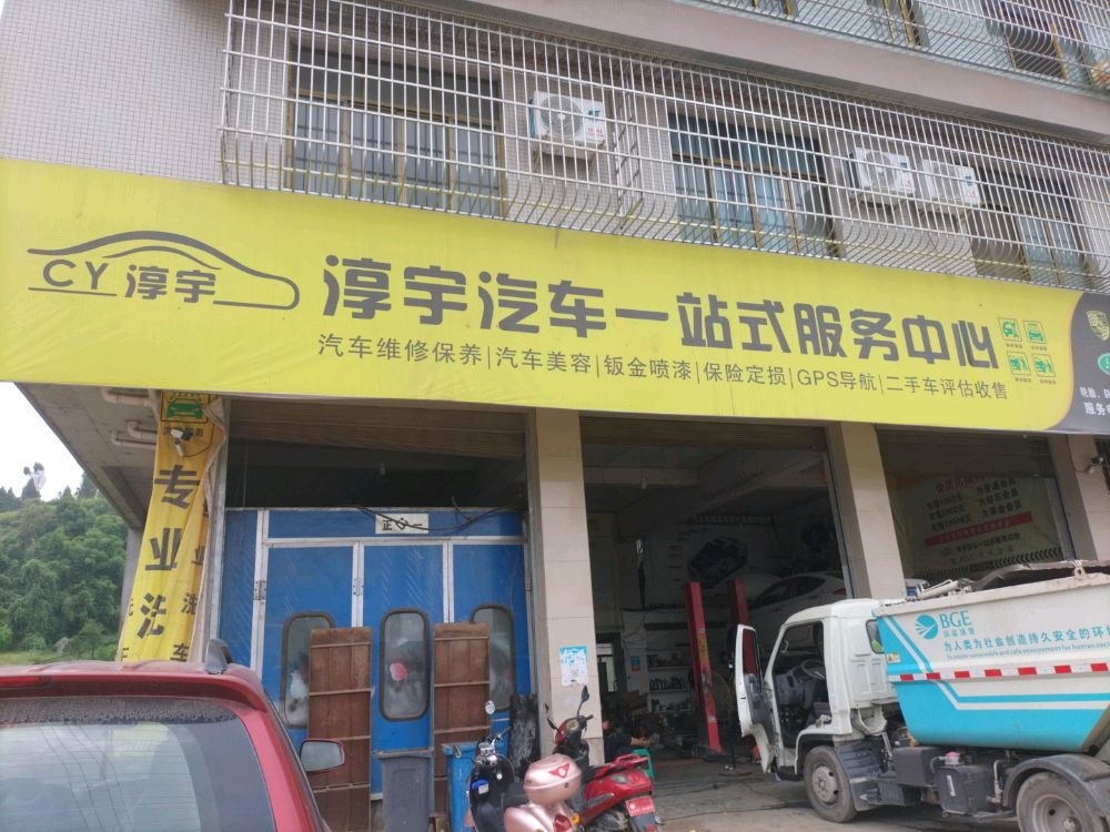 油房湾村