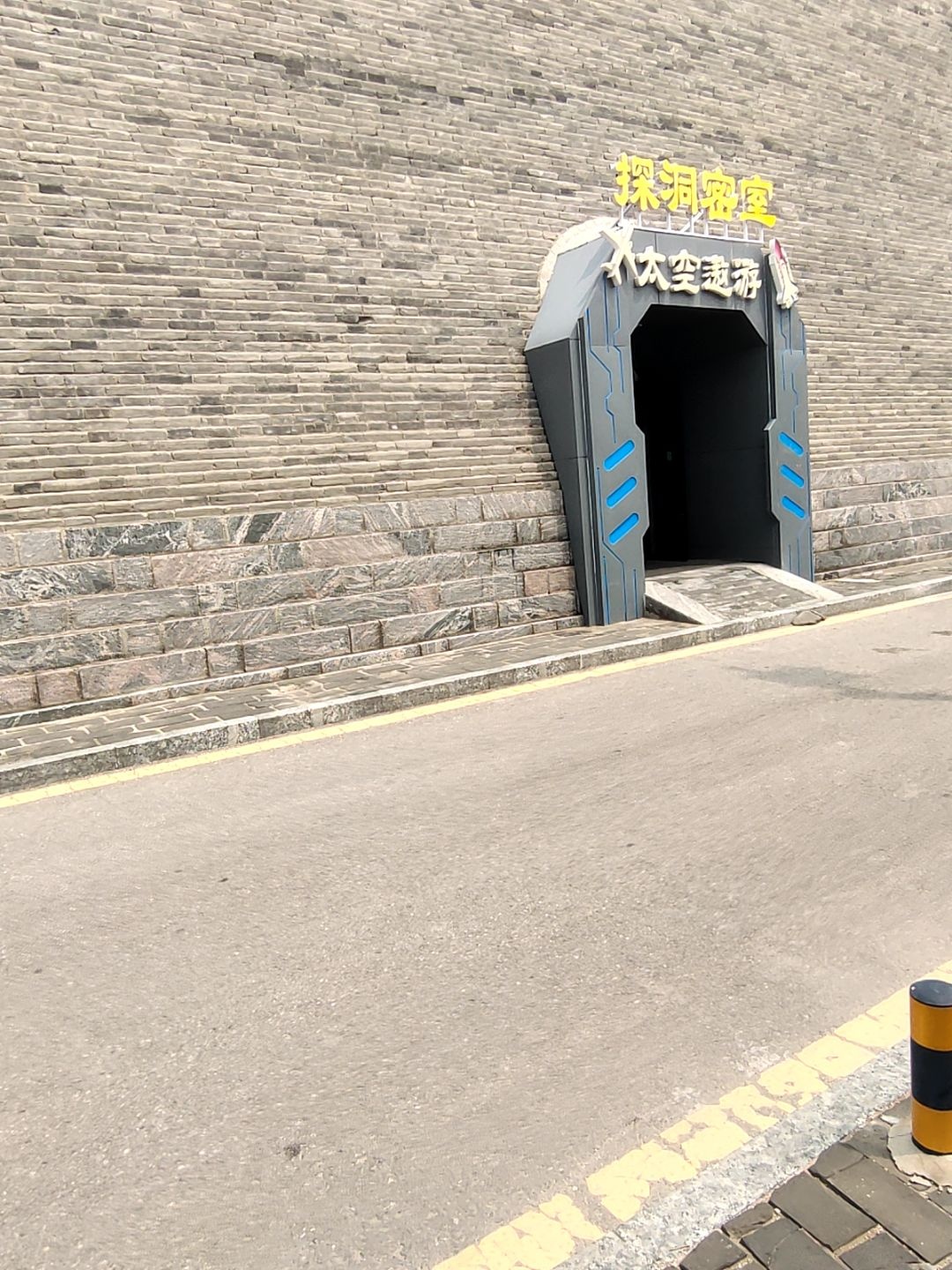 探洞密室
