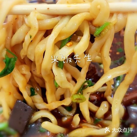 好味道羊杂面(地王店)